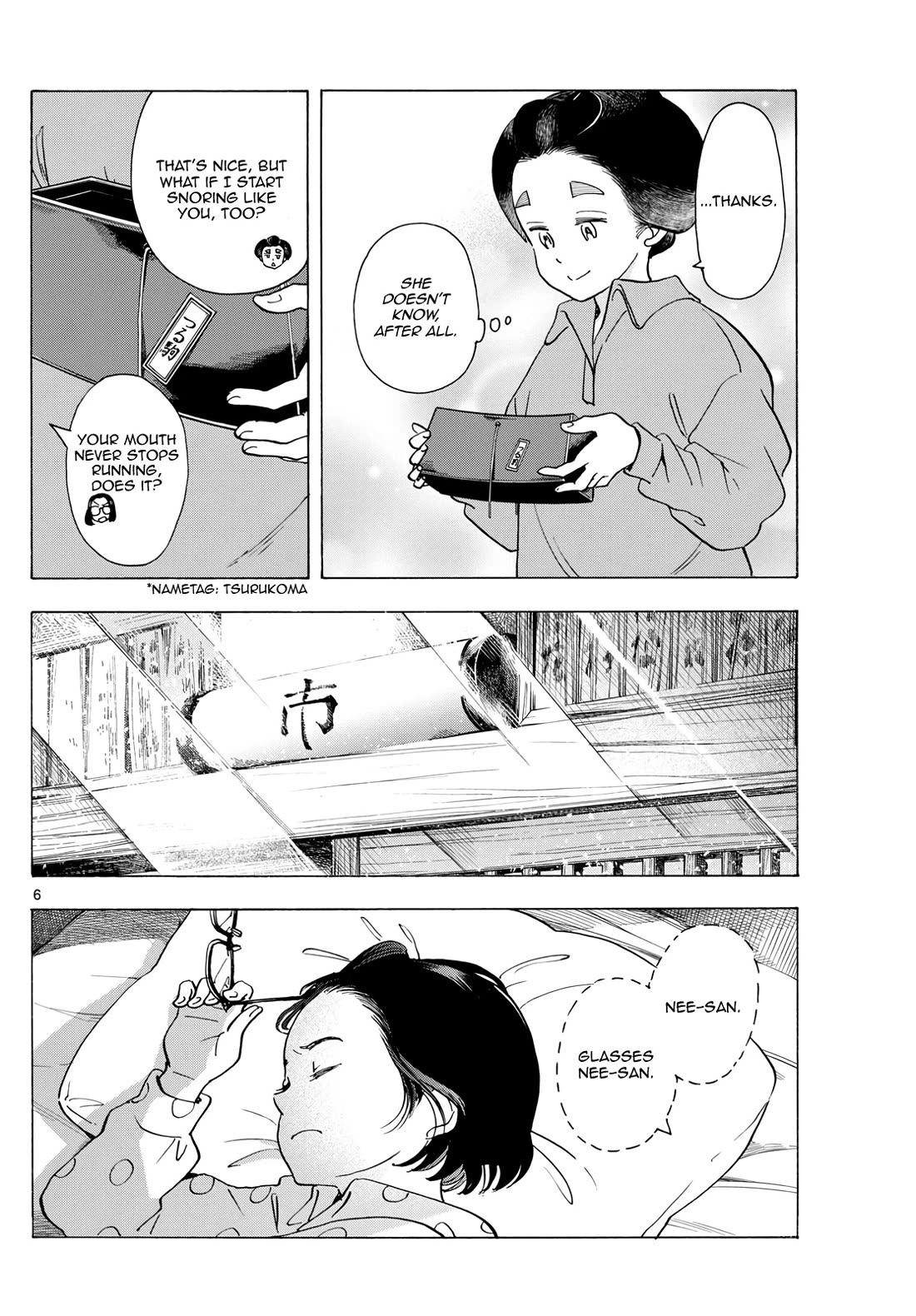 Maiko-san Chi no Makanai-san Chapter 294 page 6 - Chapter 294: Feelings of the Big Sister, Feelings of the Little Sister