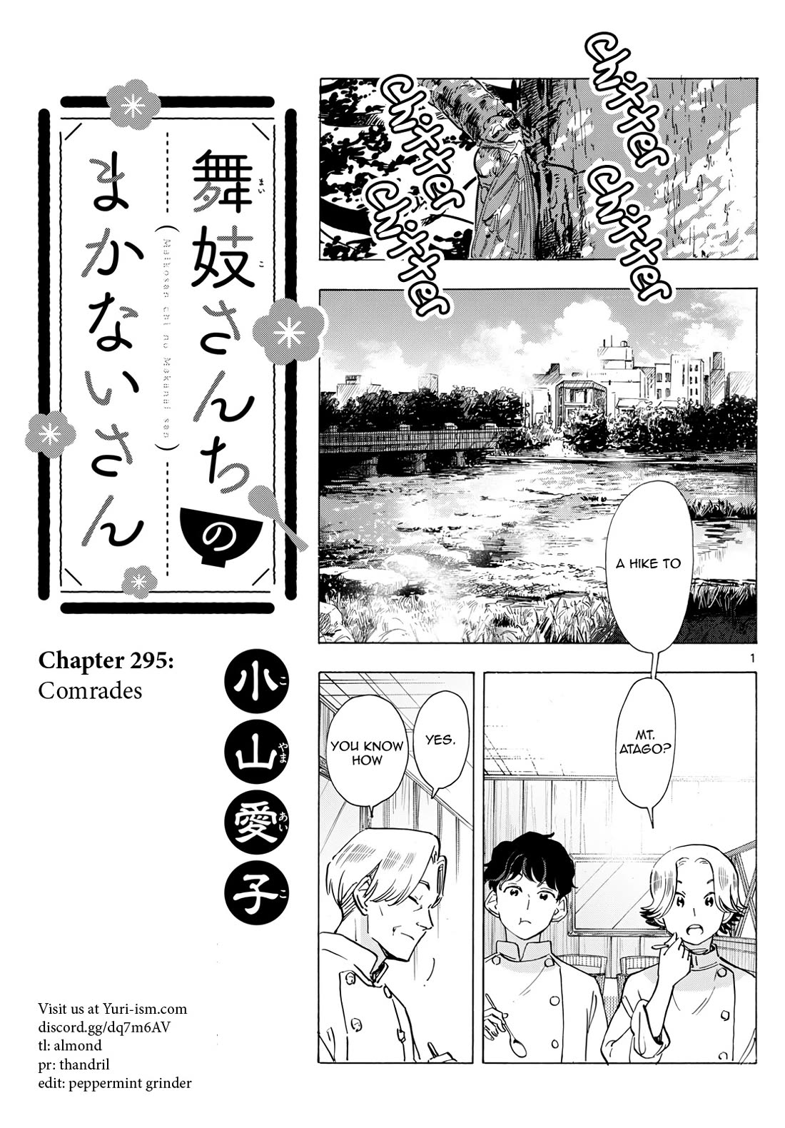 Maiko-san Chi no Makanai-san Chapter 295 page 1 - Chapter 295: Comrades