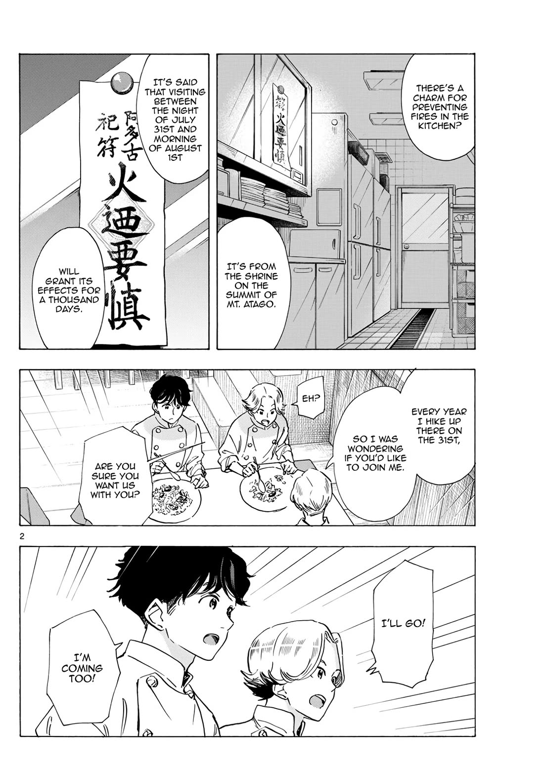 Maiko-san Chi no Makanai-san Chapter 295 page 2 - Chapter 295: Comrades