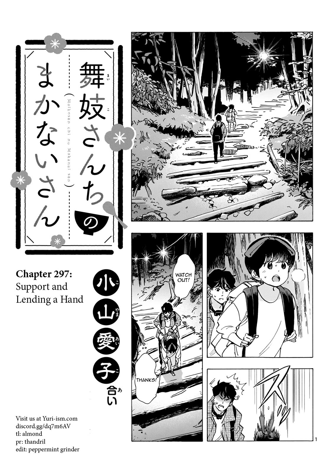 Maiko-san Chi no Makanai-san Chapter 297 page 1 - Chapter 297: Support and Lending a Hand