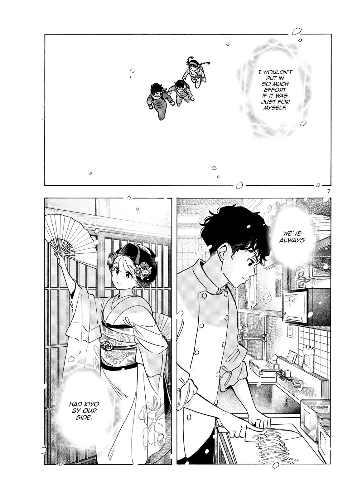 Maiko-san Chi no Makanai-san Chapter 297 page 7 - Chapter 297: Support and Lending a Hand