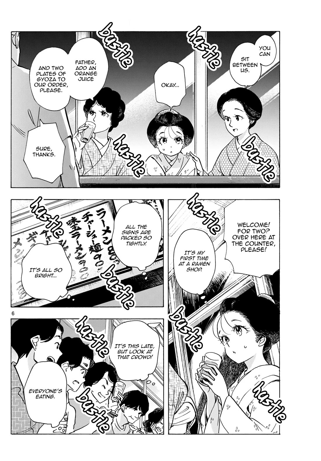 Maiko-san Chi no Makanai-san Chapter 298 page 6 - Chapter 298: Adults' Midnight Snack