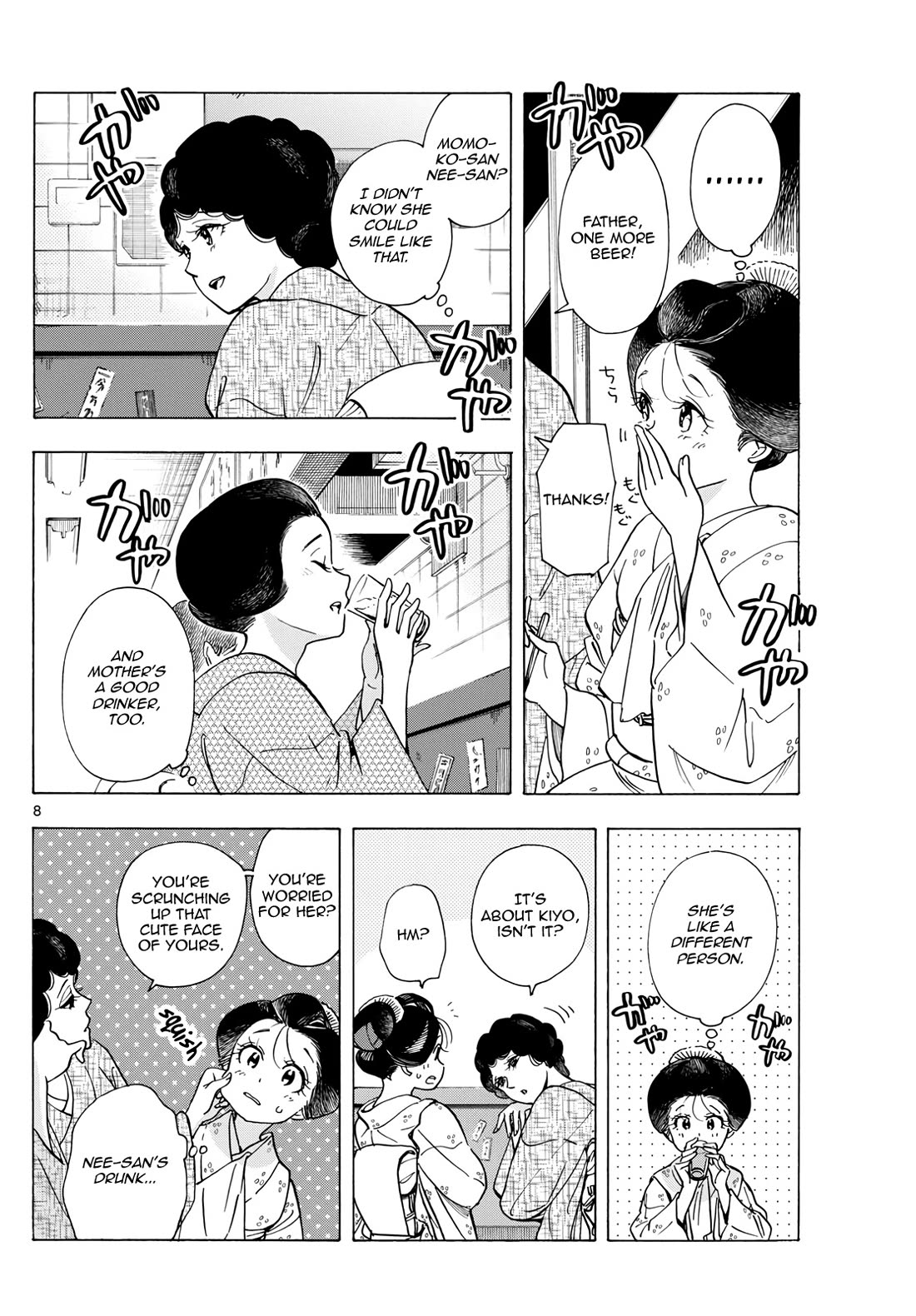Maiko-san Chi no Makanai-san Chapter 298 page 8 - Chapter 298: Adults' Midnight Snack