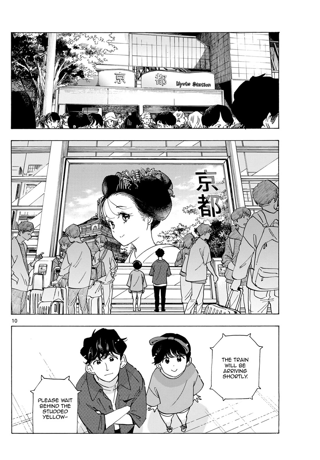 Maiko-san Chi no Makanai-san Chapter 299 page 10 - Chapter 299: Greeting Them Together, All Three of Us
