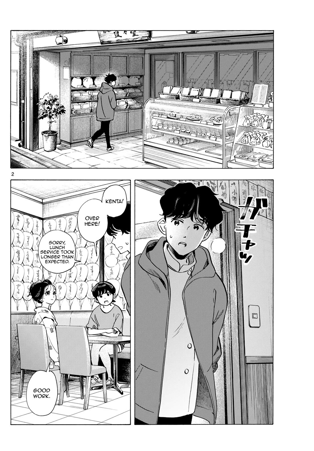 Maiko-san Chi no Makanai-san Chapter 299 page 2 - Chapter 299: Greeting Them Together, All Three of Us