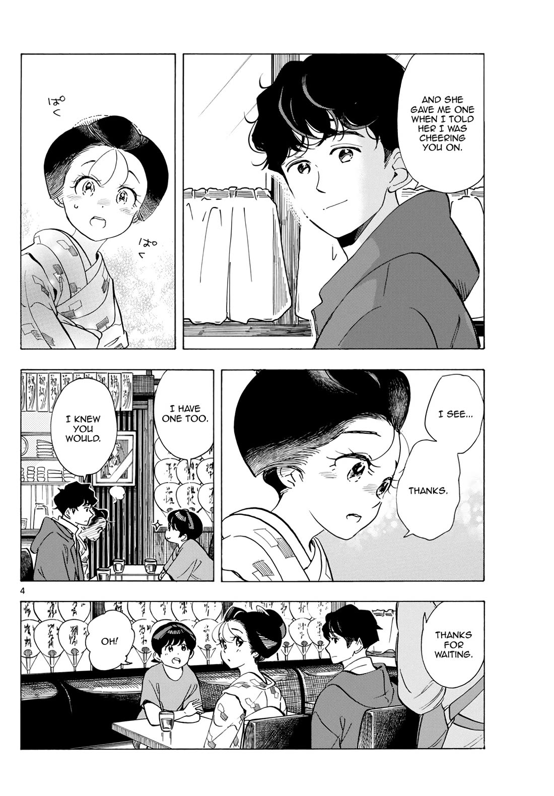 Maiko-san Chi no Makanai-san Chapter 299 page 4 - Chapter 299: Greeting Them Together, All Three of Us