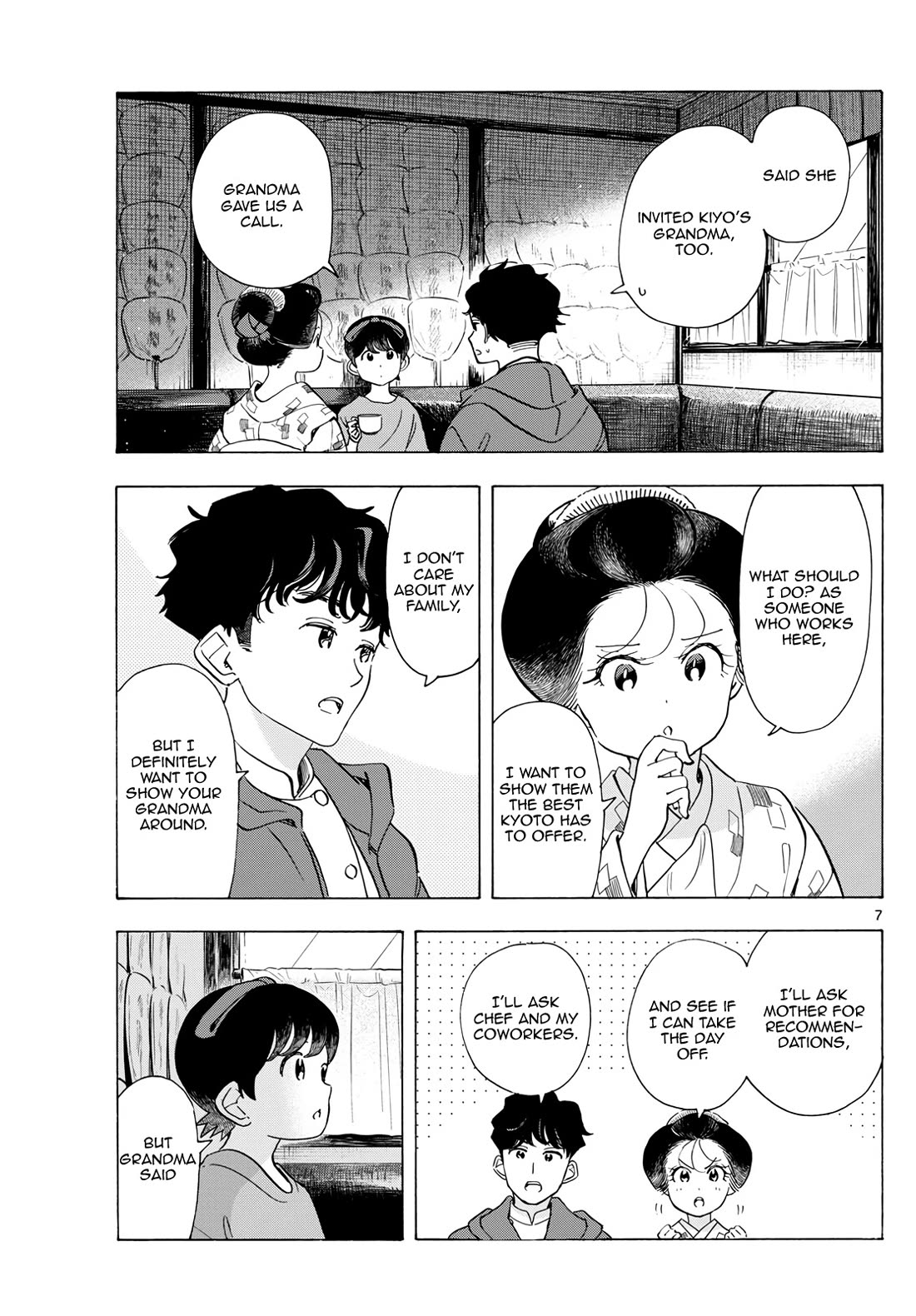 Maiko-san Chi no Makanai-san Chapter 299 page 7 - Chapter 299: Greeting Them Together, All Three of Us
