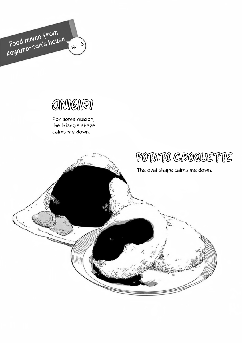 Maiko-san Chi no Makanai-san Chapter 3 page 15 - Chapter 3: A Day in the Life of Kiyo-chan