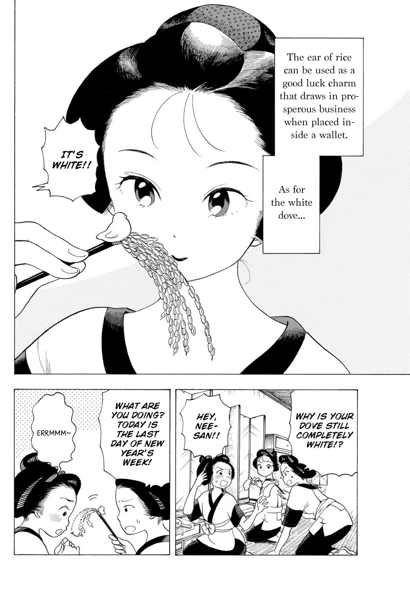 Maiko-san Chi no Makanai-san Chapter 30 page 2 - Chapter 30: White Dove