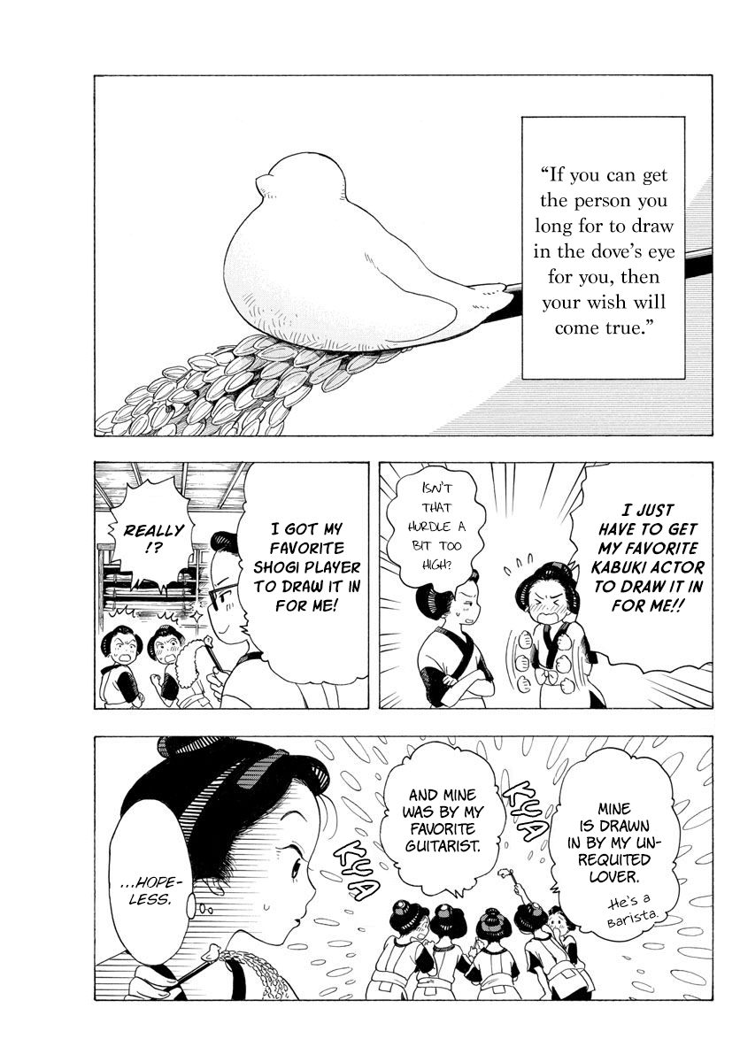 Maiko-san Chi no Makanai-san Chapter 30 page 3 - Chapter 30: White Dove