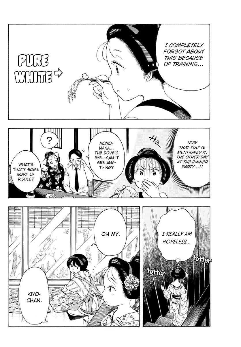 Maiko-san Chi no Makanai-san Chapter 30 page 4 - Chapter 30: White Dove