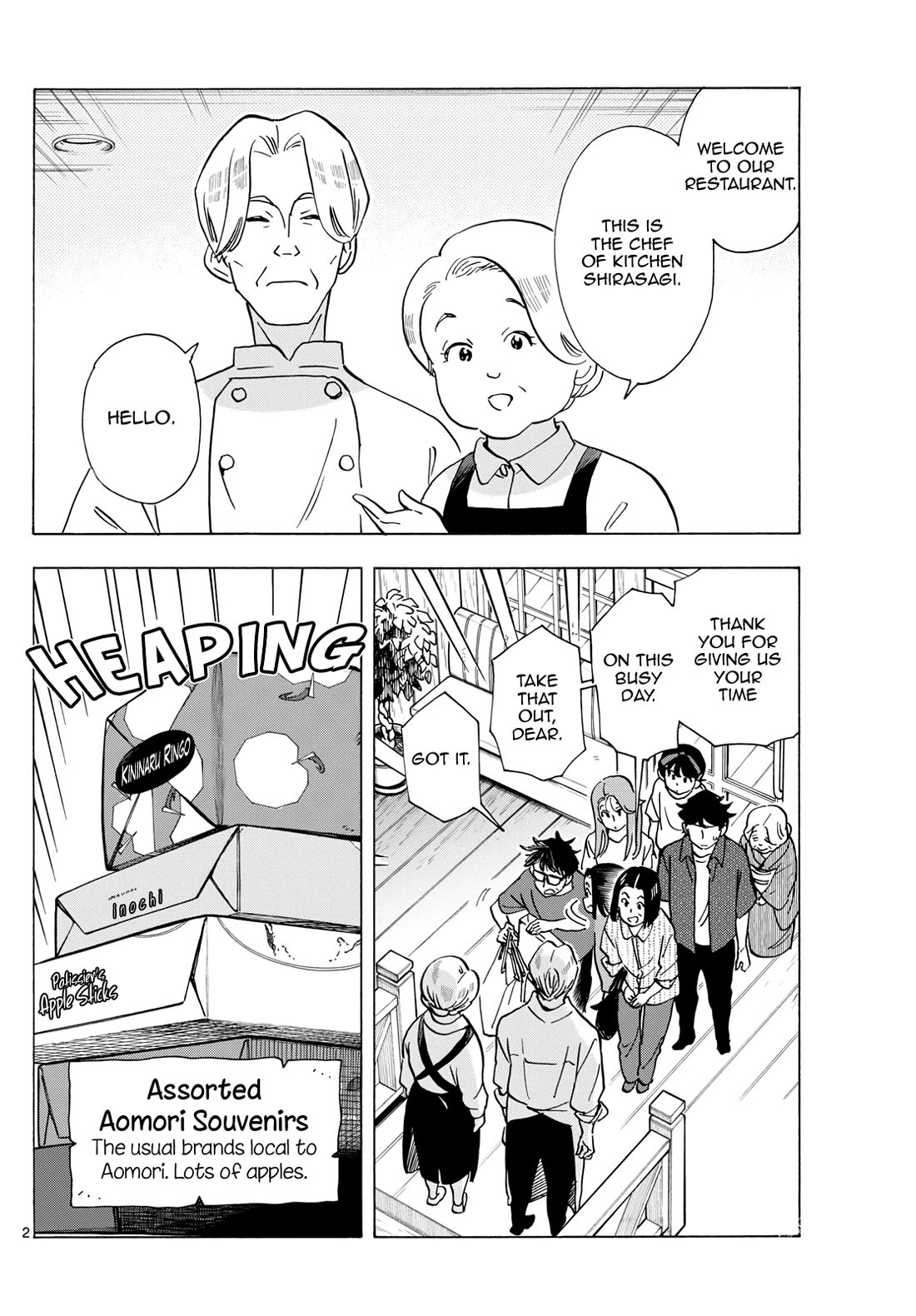 Maiko-san Chi no Makanai-san Chapter 301 page 2 - Chapter 301: Kenta Is Dedicated