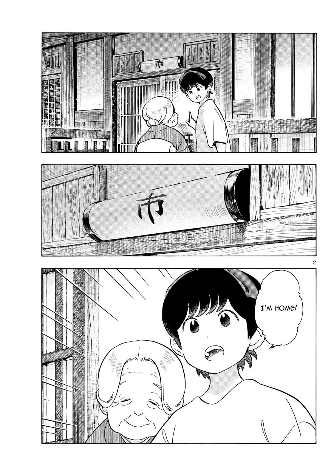 Maiko-san Chi no Makanai-san Chapter 303 page 2 - Chapter 303: Grandma and the Manor