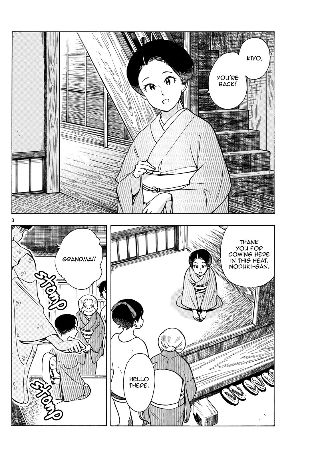 Maiko-san Chi no Makanai-san Chapter 303 page 3 - Chapter 303: Grandma and the Manor