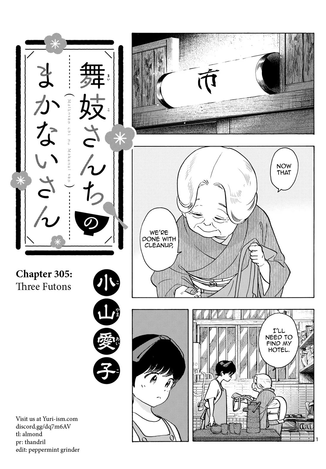Maiko-san Chi no Makanai-san Chapter 305 page 1 - Chapter 305: Three Futons