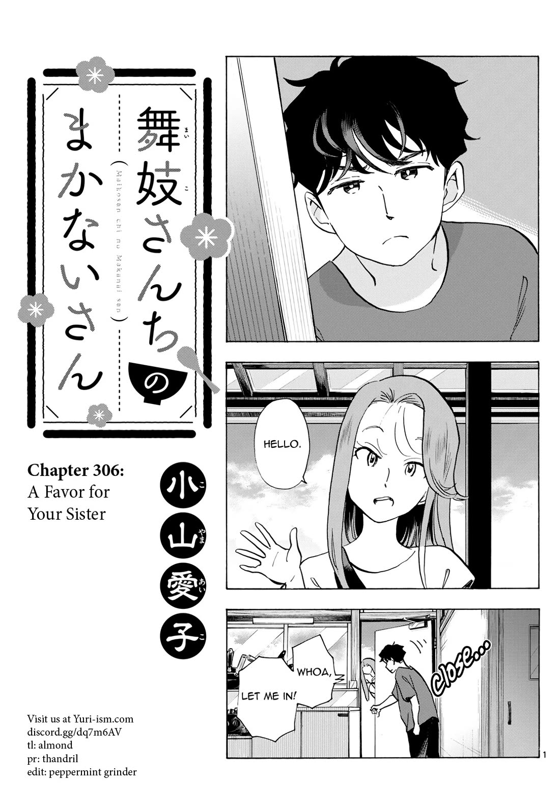 Maiko-san Chi no Makanai-san Chapter 306 page 1 - Chapter 306: A Favor for Your Sister