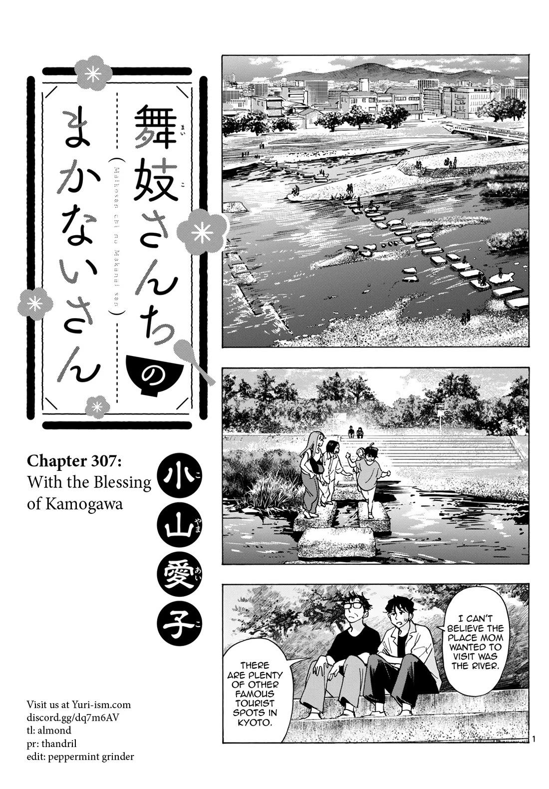 Maiko-san Chi no Makanai-san Chapter 307 page 1 - Chapter 307: With the Blessing of Kamogawa