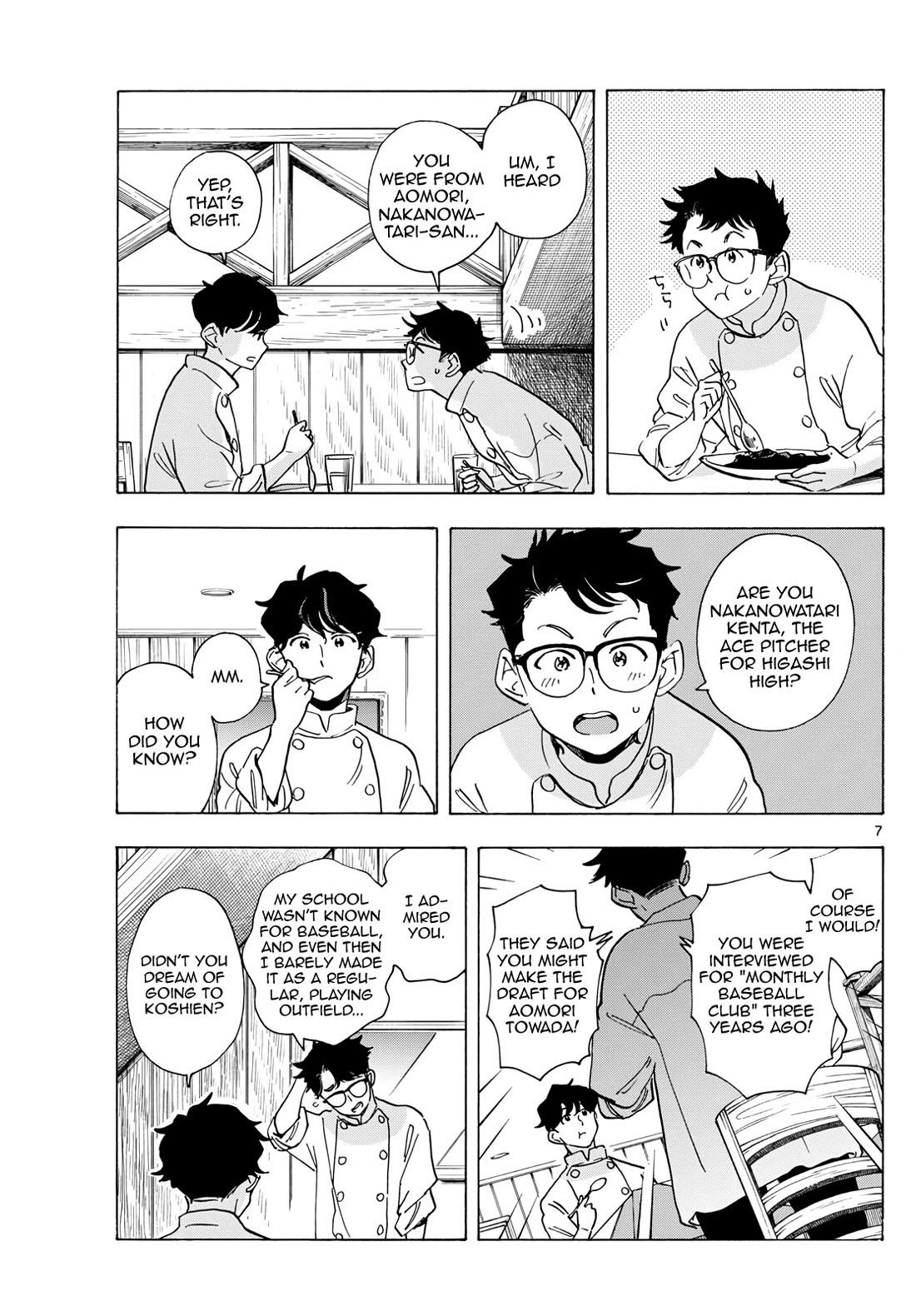 Maiko-san Chi no Makanai-san Chapter 308 page 7 - Chapter 308: Kenta and the New Guy