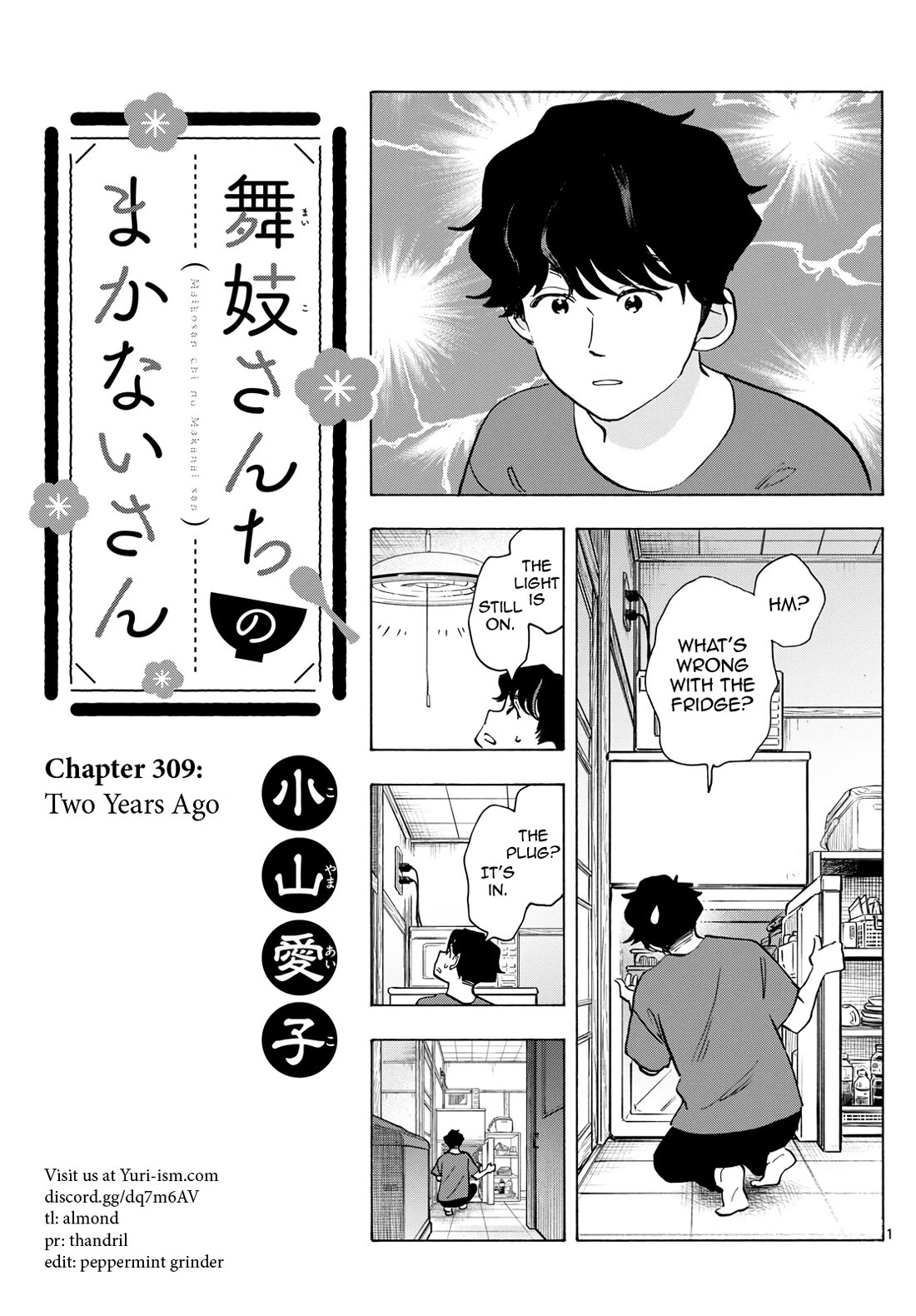 Maiko-san Chi no Makanai-san Chapter 309 page 1 - Chapter 309: Two Years Ago