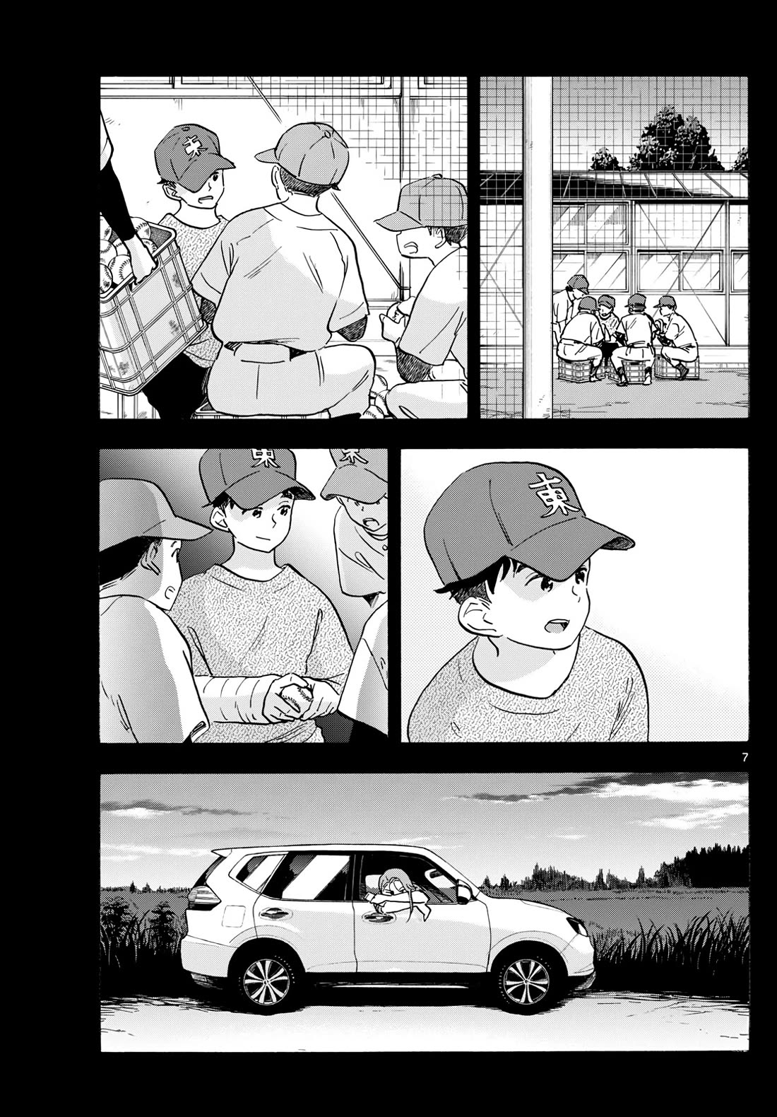 Maiko-san Chi no Makanai-san Chapter 309 page 7 - Chapter 309: Two Years Ago