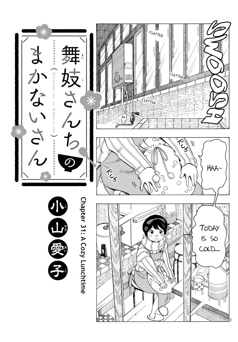 Maiko-san Chi no Makanai-san Chapter 31 page 1 - Chapter 31: A Cozy Lunchtime
