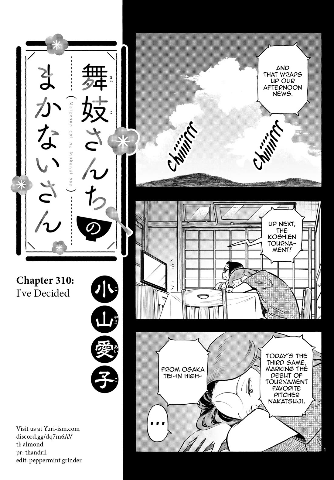 Maiko-san Chi no Makanai-san Chapter 310 page 1 - Chapter 310: I've Decided