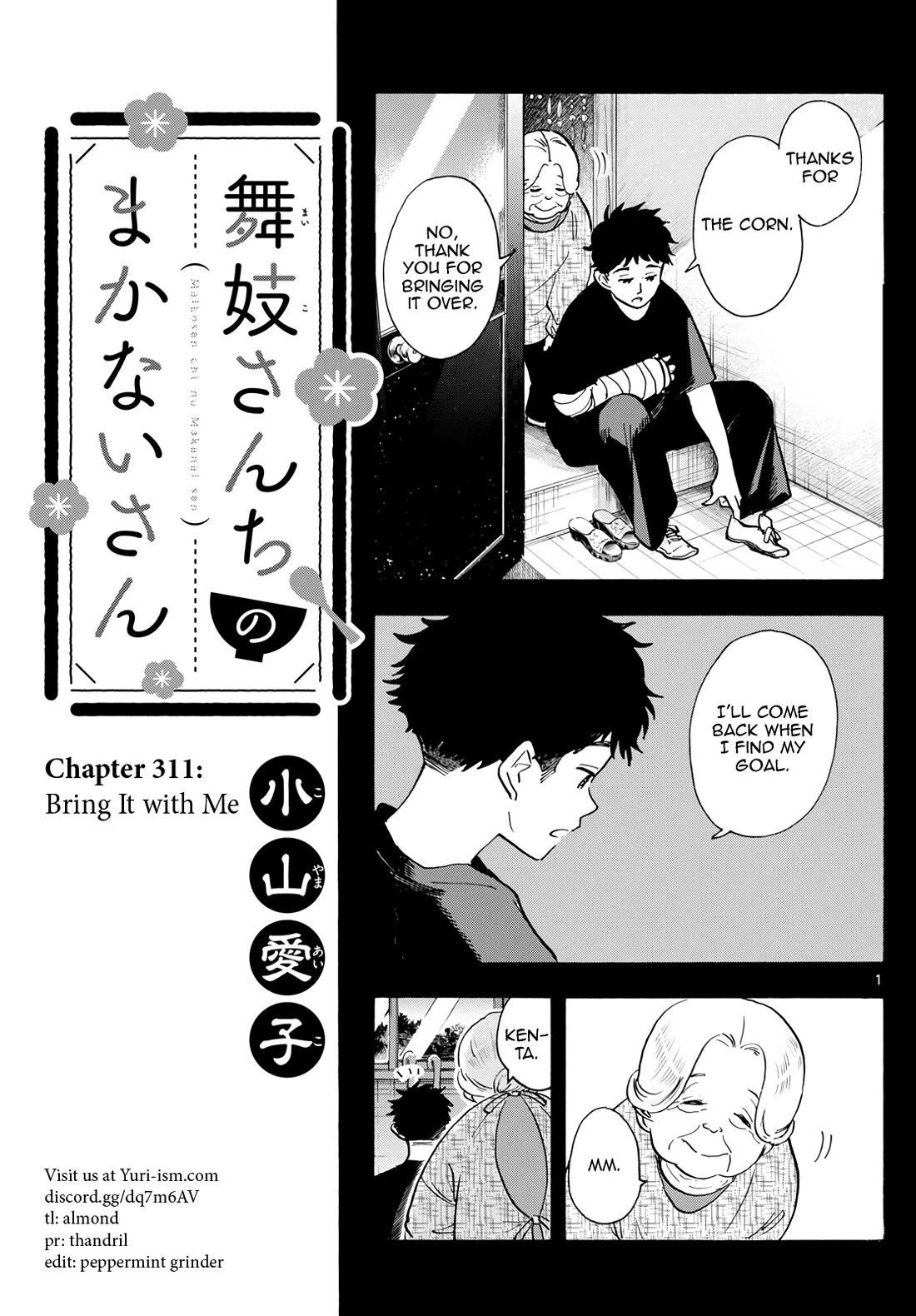 Maiko-san Chi no Makanai-san Chapter 311 page 1 - Chapter 311: Bring It with Me