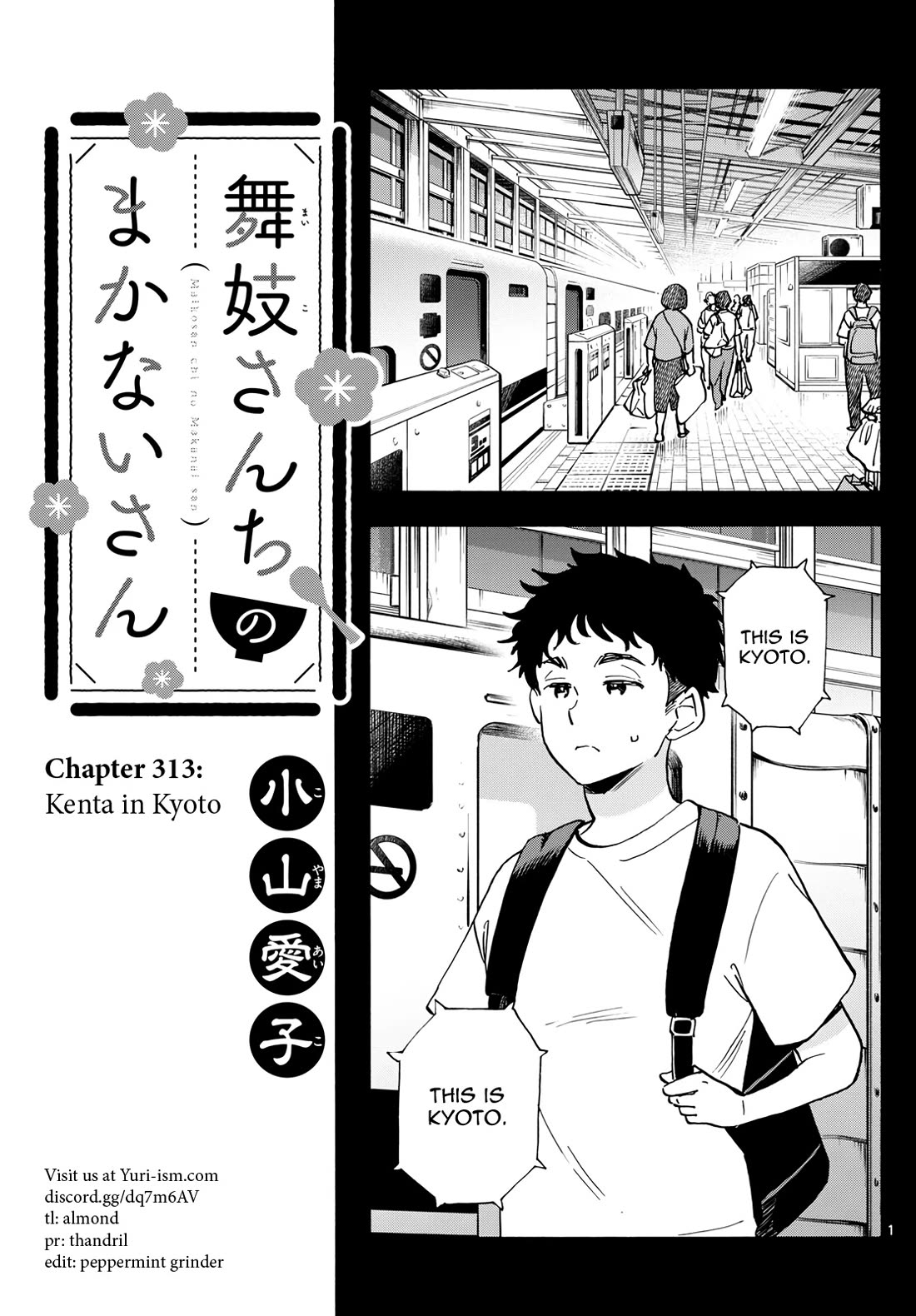 Maiko-san Chi no Makanai-san Chapter 313 page 1 - Chapter 313: Kenta in Kyoto