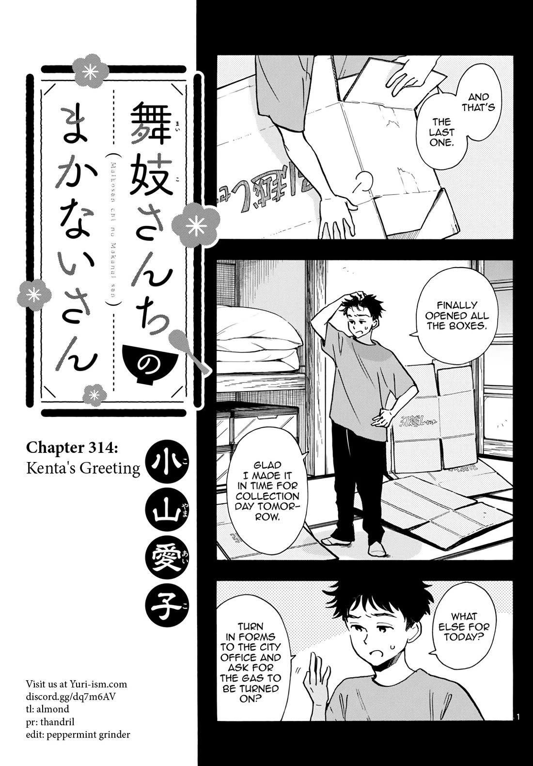 Maiko-san Chi no Makanai-san Chapter 314 page 1 - Chapter 314: Kenta's Greeting