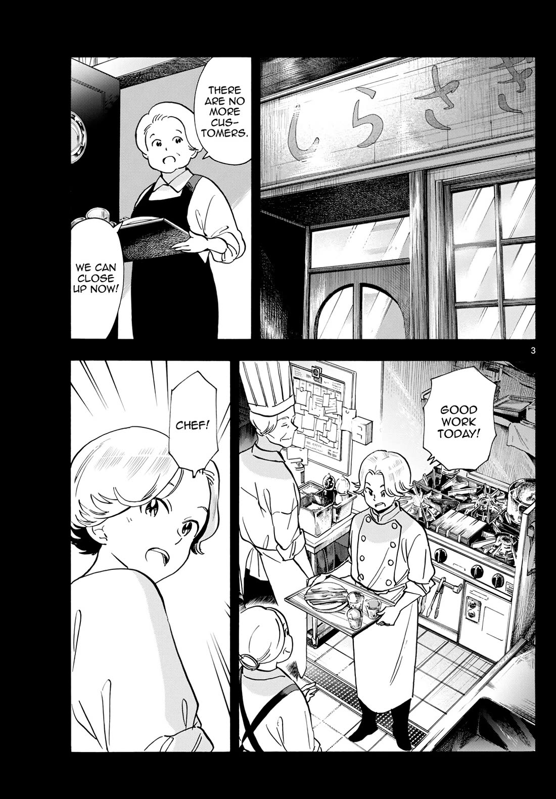 Maiko-san Chi no Makanai-san Chapter 314 page 3 - Chapter 314: Kenta's Greeting