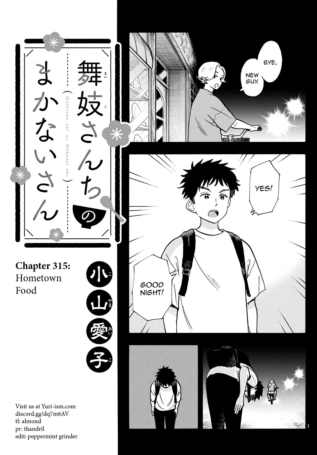 Maiko-san Chi no Makanai-san Chapter 315 page 1 - Chapter 315: Hometown Food