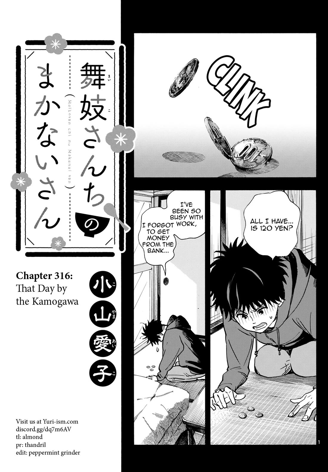 Maiko-san Chi no Makanai-san Chapter 316 page 1 - Chapter 316: That Day by the Kamogawa