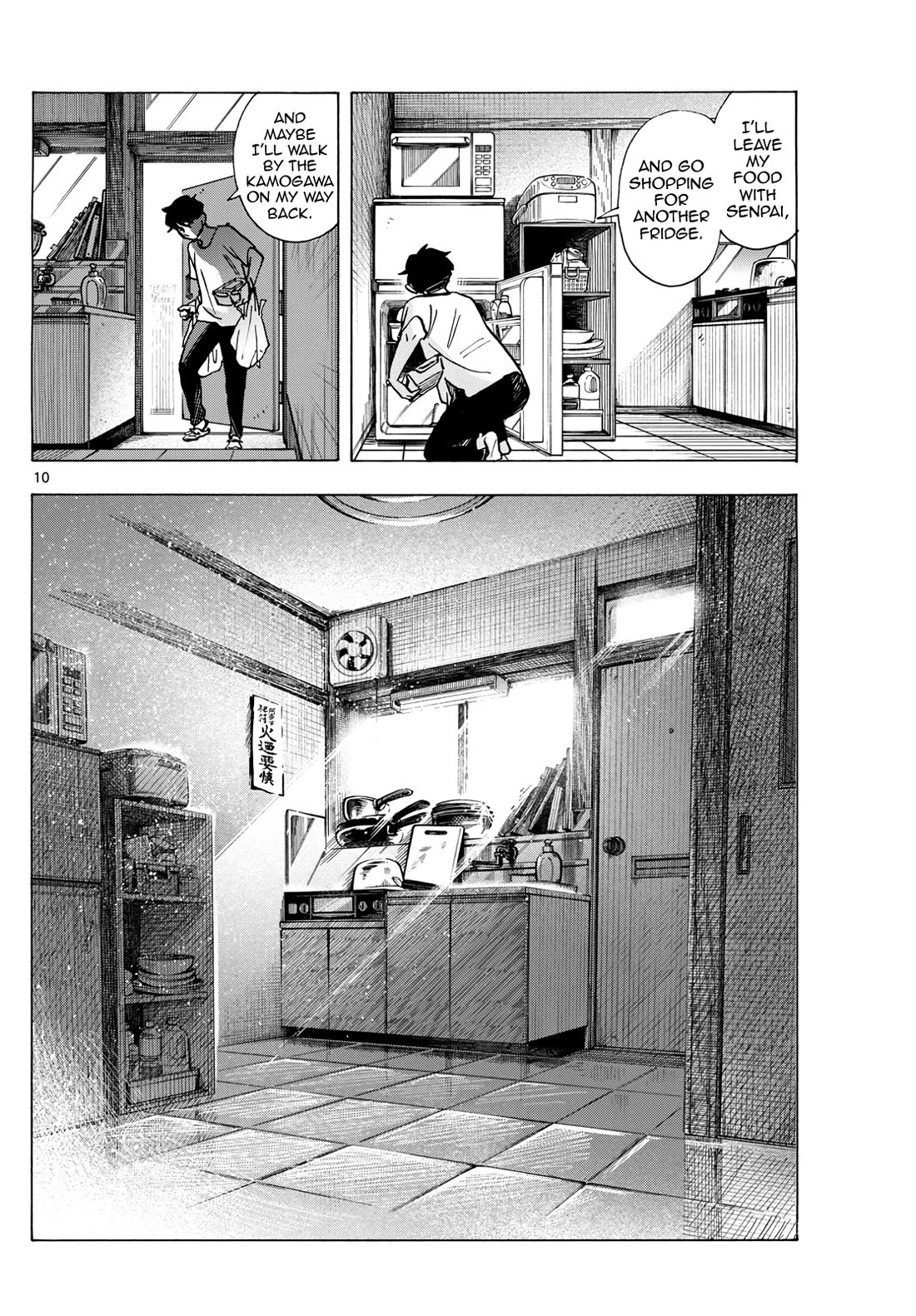 Maiko-san Chi no Makanai-san Chapter 316 page 10 - Chapter 316: That Day by the Kamogawa