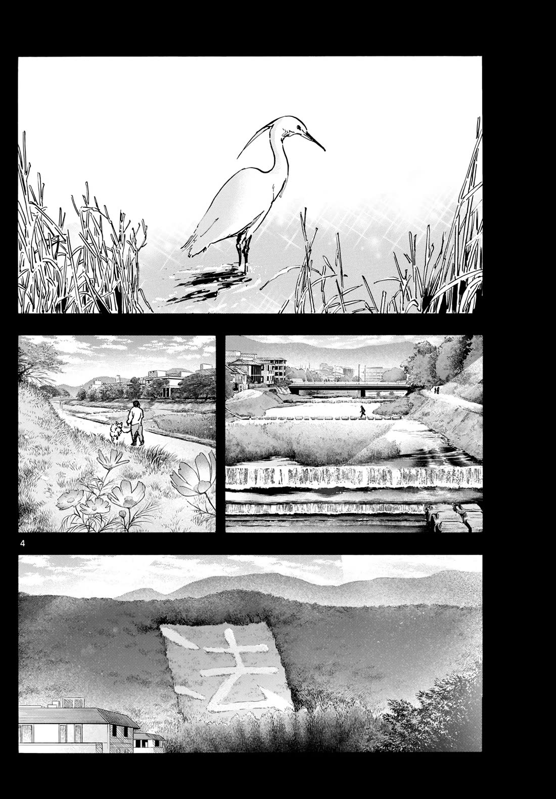 Maiko-san Chi no Makanai-san Chapter 316 page 4 - Chapter 316: That Day by the Kamogawa
