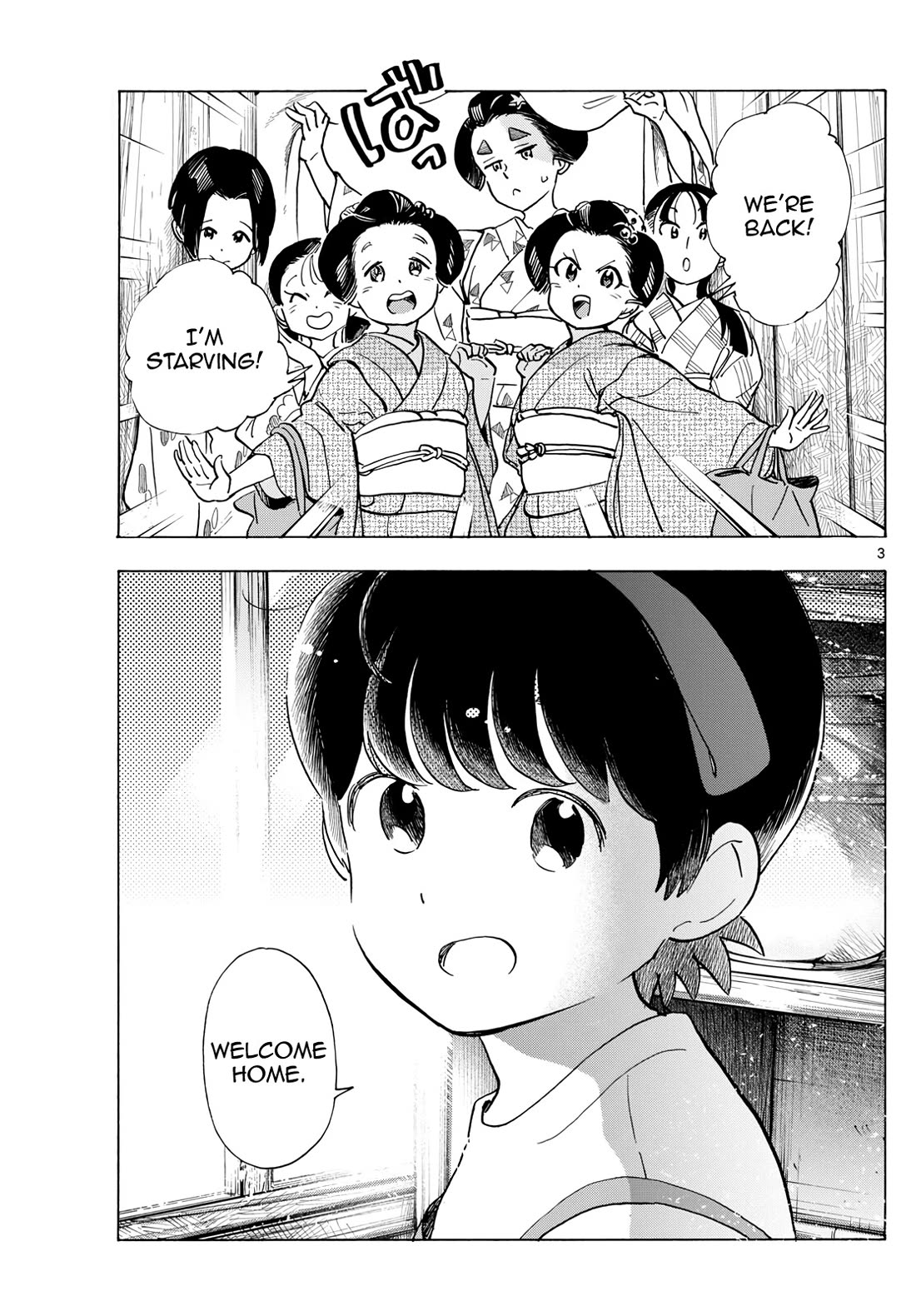 Maiko-san Chi no Makanai-san Chapter 317 page 3 - Chapter 317: As the Seasons Turn
