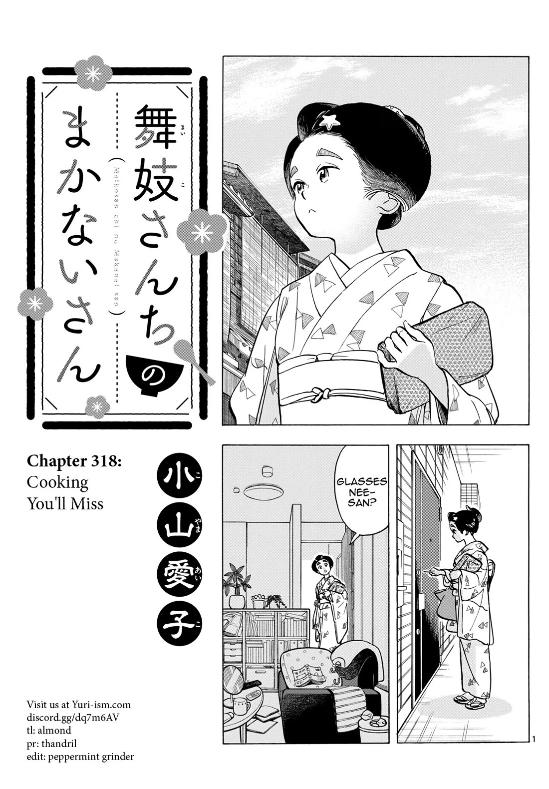 Maiko-san Chi no Makanai-san Chapter 318 page 1 - Chapter 318: Cooking You'll Miss