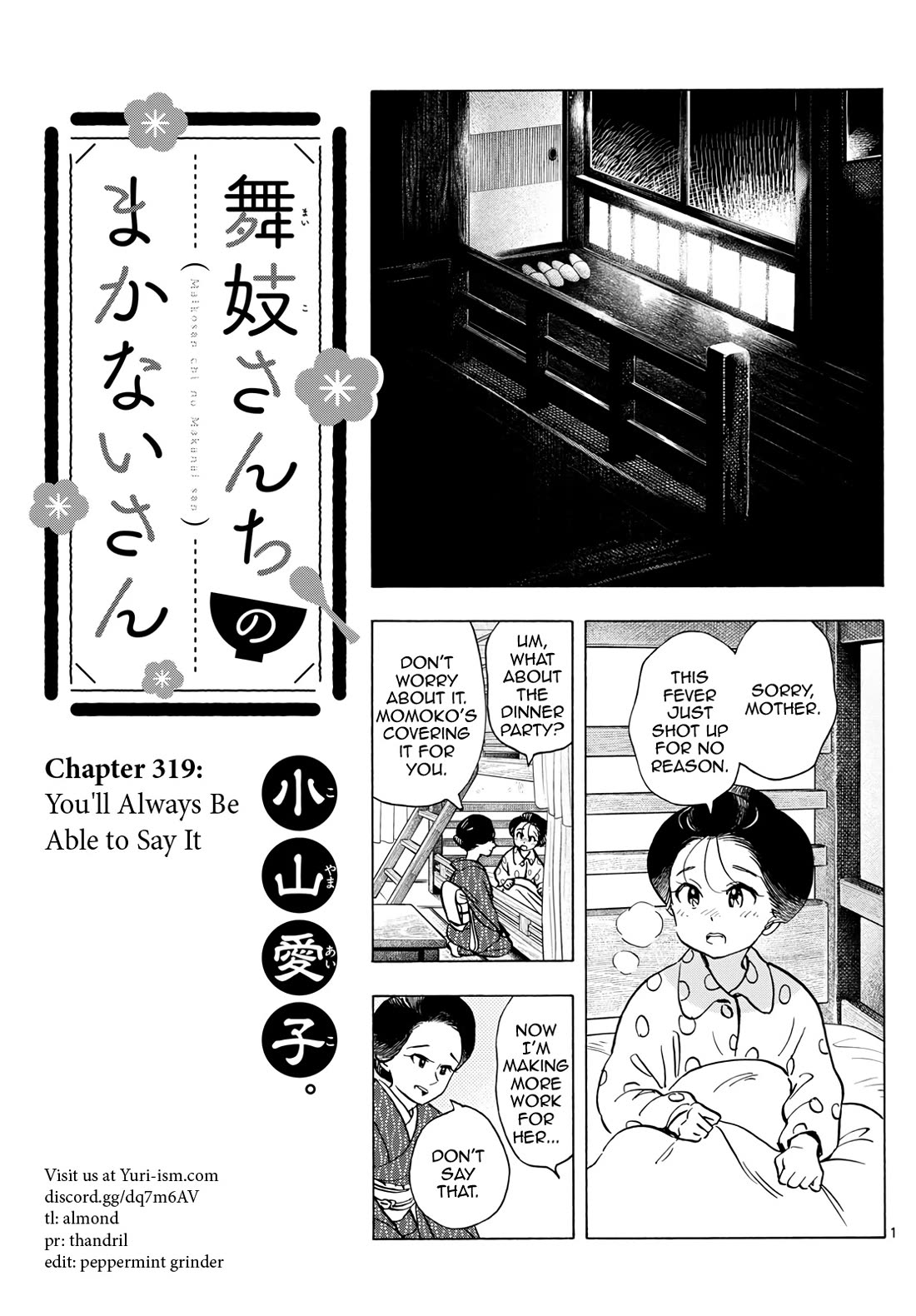 Maiko-san Chi no Makanai-san Chapter 319 page 1 - Chapter 319: You'll Always Be Able to Say It