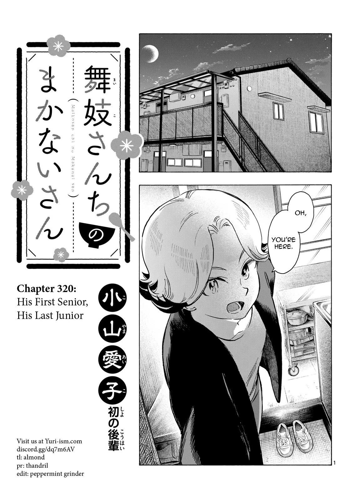 Maiko-san Chi no Makanai-san Chapter 320 page 1 - Chapter 320: His First Senior, His Last Junior