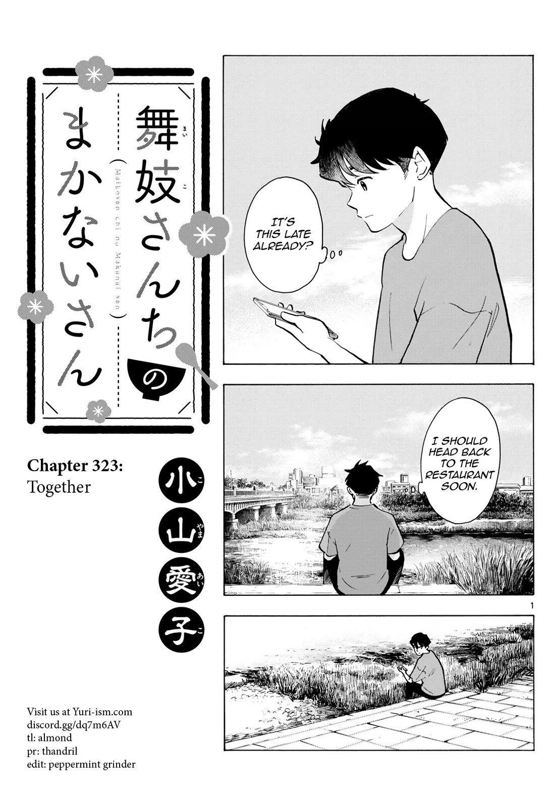 Maiko-san Chi no Makanai-san Chapter 323 page 1 - Chapter 323: Together