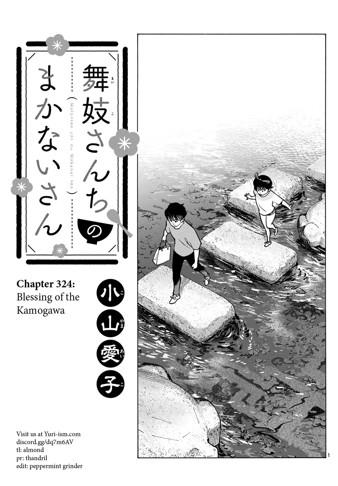 Maiko-san Chi no Makanai-san Chapter 324 page 1 - Chapter 324: Blessing of the Kamogawa
