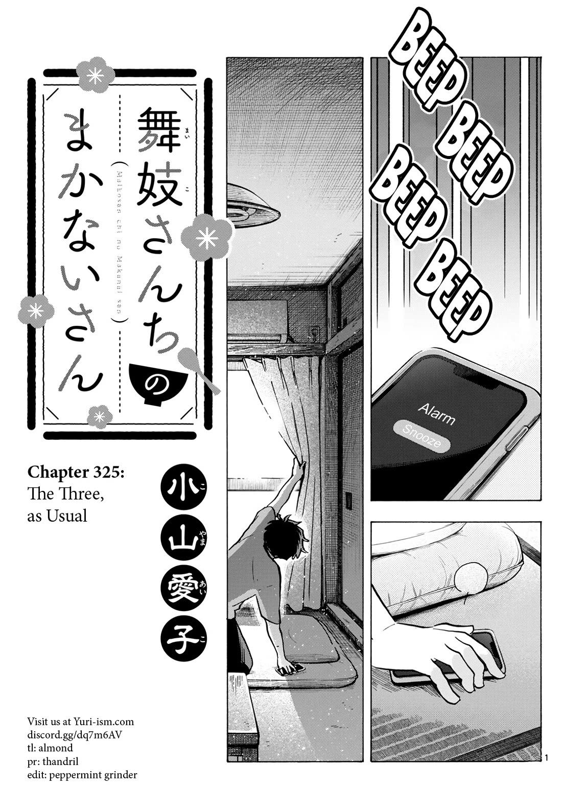 Maiko-san Chi no Makanai-san Chapter 325 page 1 - Chapter 325: The Three, as Usual