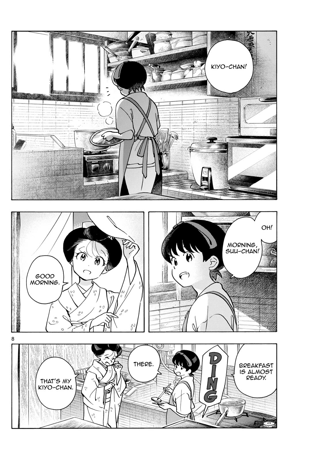 Maiko-san Chi no Makanai-san Chapter 325 page 8 - Chapter 325: The Three, as Usual