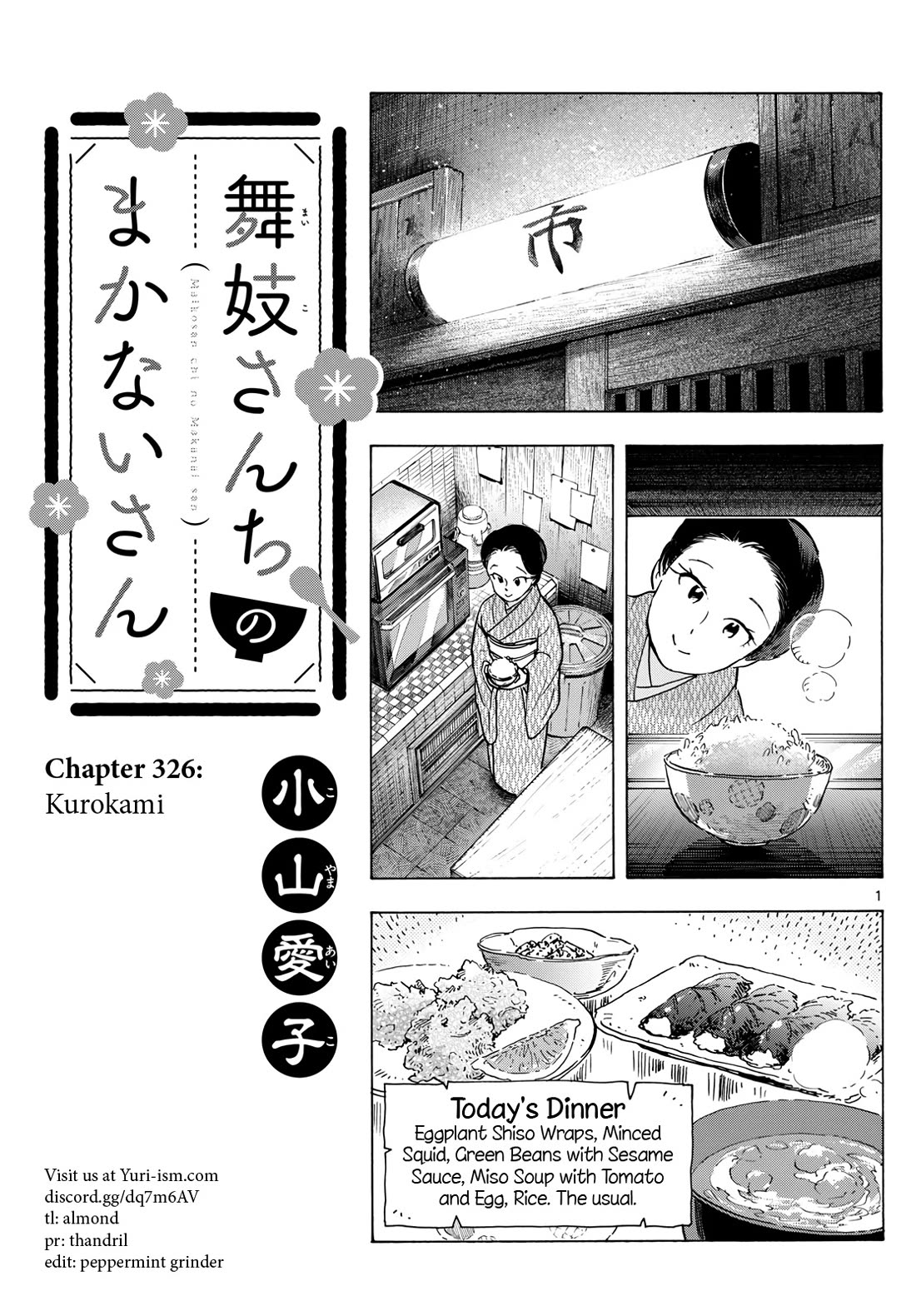 Maiko-san Chi no Makanai-san Chapter 326 page 1 - Chapter 326: Kurokami