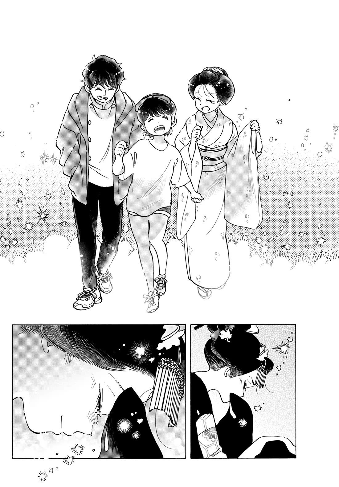 Maiko-san Chi no Makanai-san Chapter 326 page 10 - Chapter 326: Kurokami