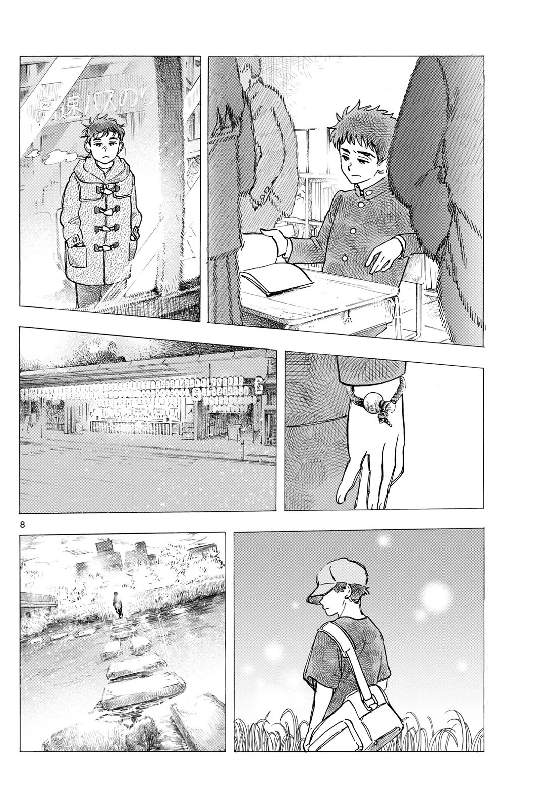 Maiko-san Chi no Makanai-san Chapter 326 page 8 - Chapter 326: Kurokami