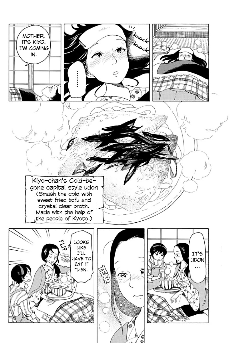 Maiko-san Chi no Makanai-san Chapter 33 page 10 - Chapter 33: For A Cold...