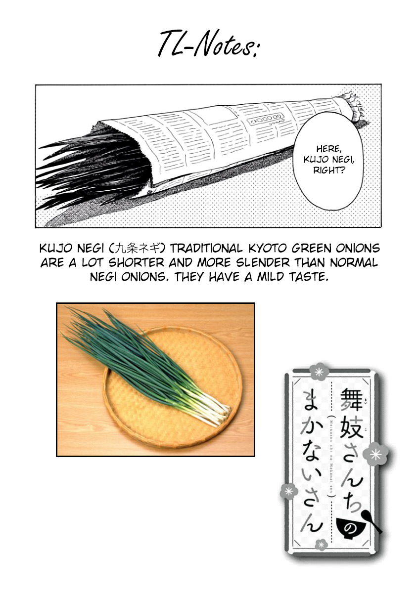 Maiko-san Chi no Makanai-san Chapter 33 page 11 - Chapter 33: For A Cold...