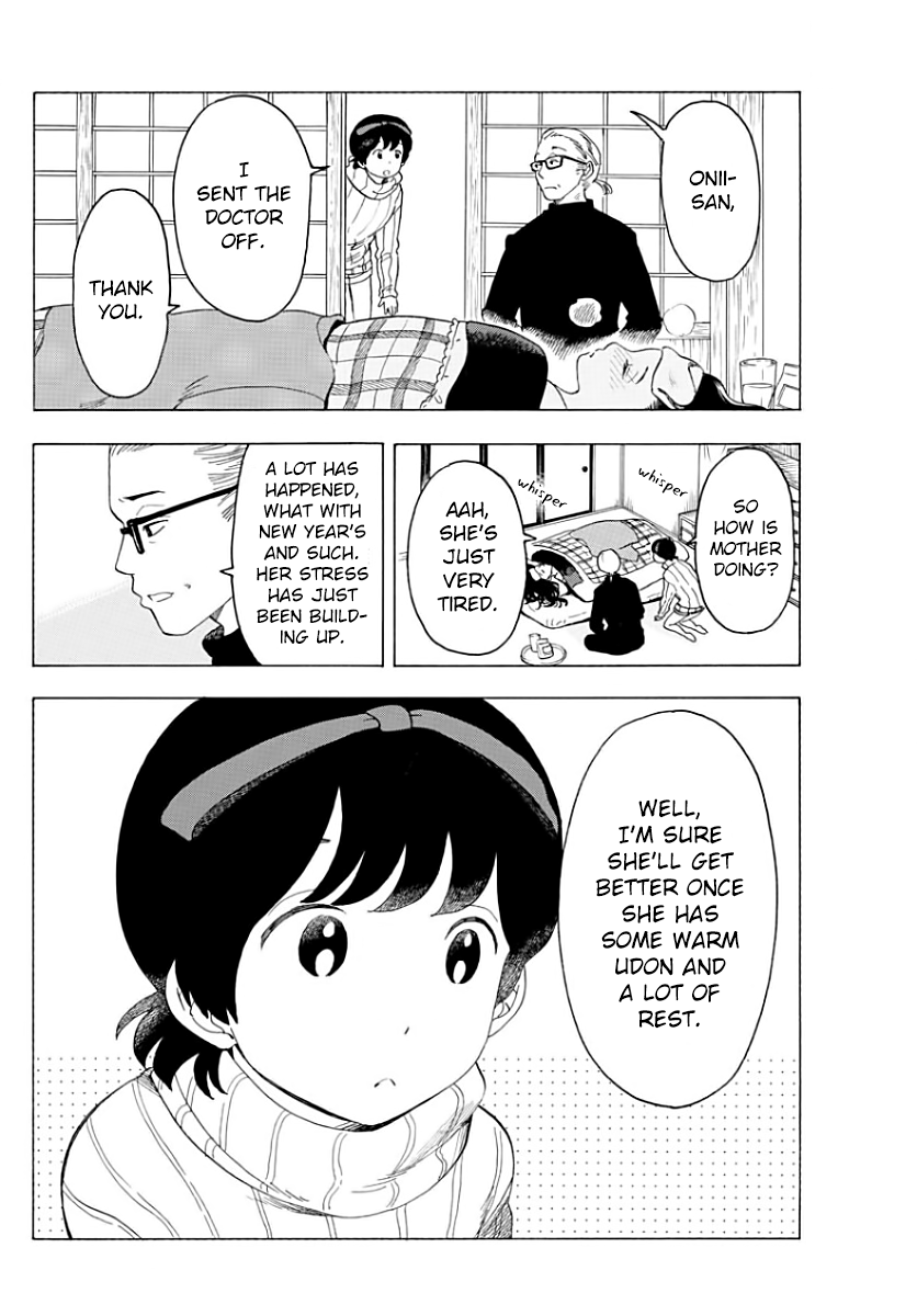Maiko-san Chi no Makanai-san Chapter 33 page 2 - Chapter 33: For A Cold...