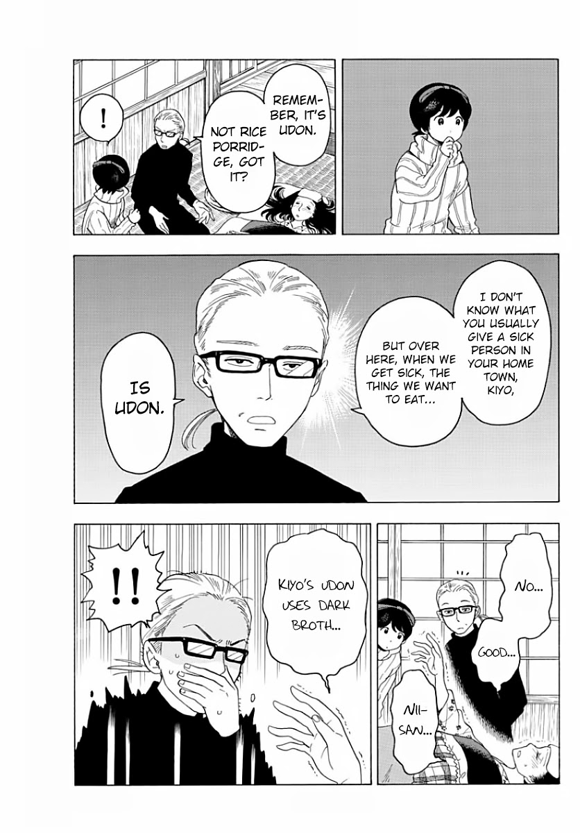 Maiko-san Chi no Makanai-san Chapter 33 page 3 - Chapter 33: For A Cold...