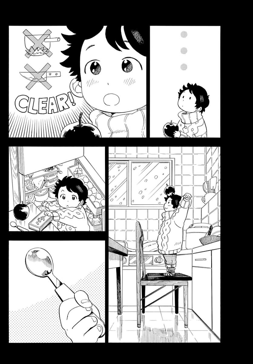 Maiko-san Chi no Makanai-san Chapter 34 page 8 - Chapter 34: Kiyo-chan’s First Dish